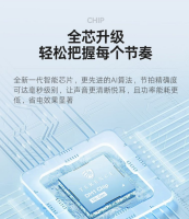 全芯革新，精準掌控丨特倫斯DM1智能節(jié)拍器