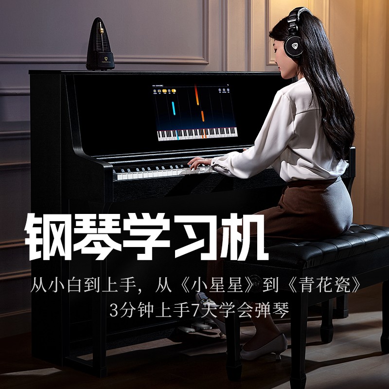 智能鋼琴新標桿：特倫斯智慧鋼琴深度評測與專業(yè)推薦